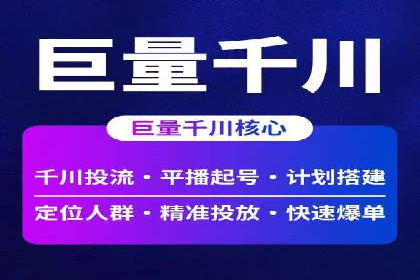 百度竞价案例：如何应对广告竞争压力
