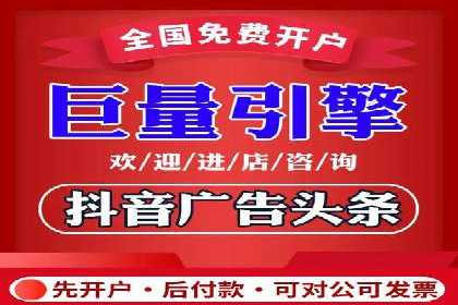 百度信息流推广效果评估及优化策略